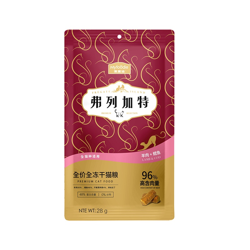 麦富迪弗列加特羊肉+鳕鱼全价全冻干猫粮28g全猫种天然猫粮