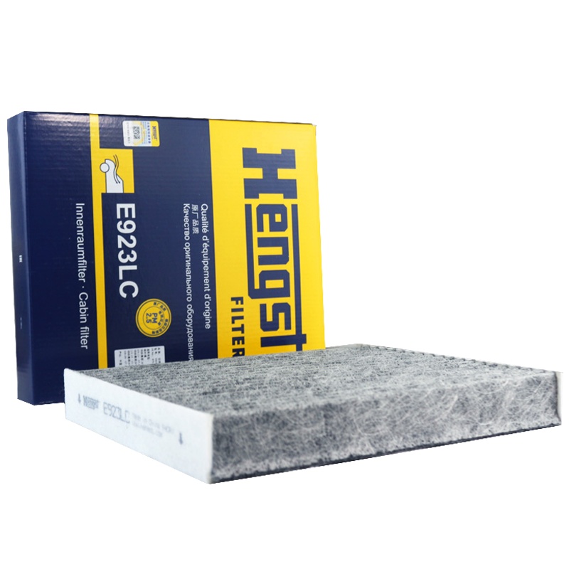 汉格斯特(hengst)活性炭空调滤E923LC适配帕纳美拉Panamera