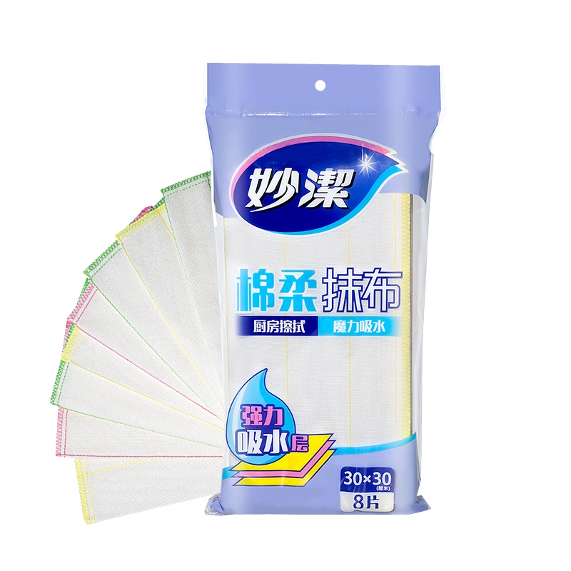 妙洁绵柔抹布8片装百洁布厨房抹布吸水不掉毛不沾油碗巾家务清洁厨房擦桌子