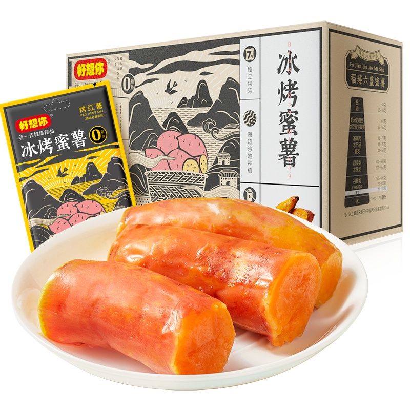 [好想你_烤蜜薯360g*2盒]六鳌红薯干软糯烤红薯地瓜无添加剂零食