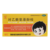 马应龙 对乙酰氨基酚栓 6粒 头痛关节痛偏头痛牙痛肌肉痛