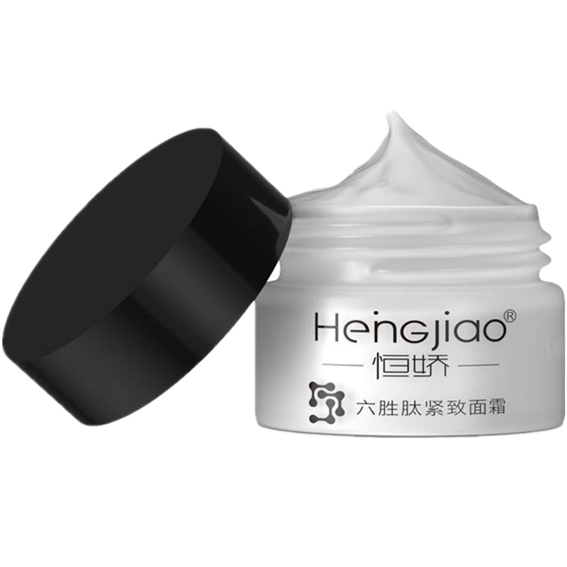 [专营]去祛抬头纹男士女法令纹皱纹提拉紧致除护肤品抗皱面霜