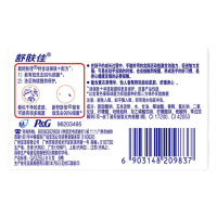 舒肤佳 Safeguard 薰衣草舒缓呵护香皂 125克
