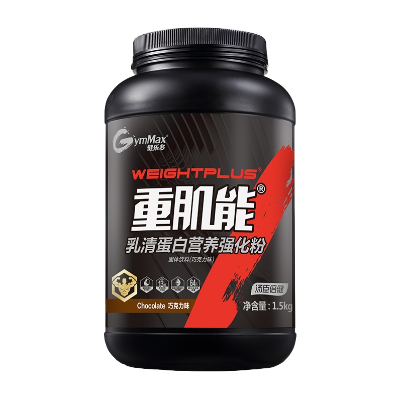 汤臣倍健健乐多健增重肌乳粉清蛋白质粉健身男瘦人健肌营养粉3磅香草味