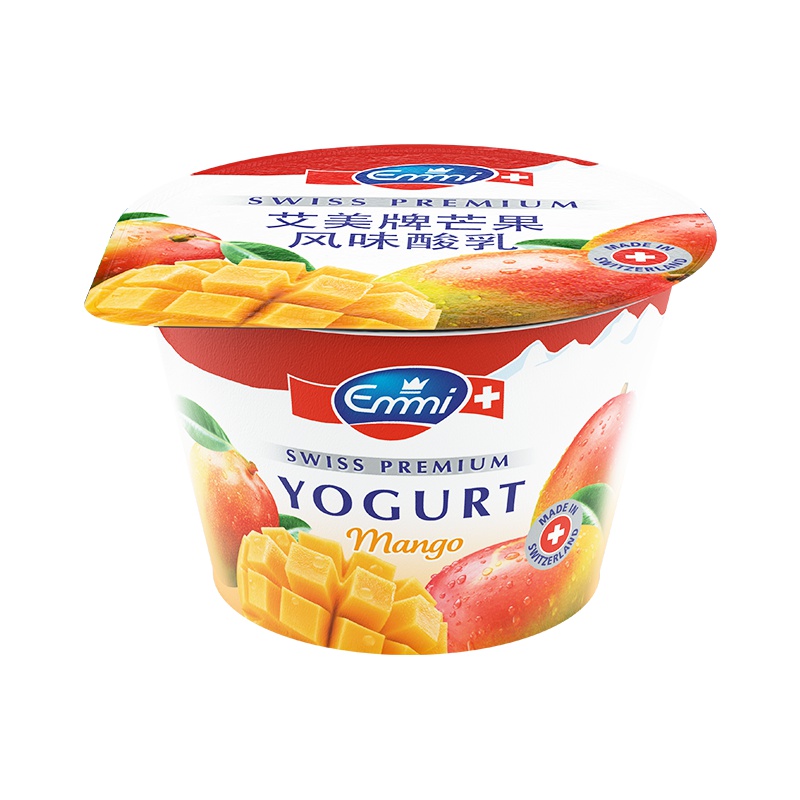 艾美Emmi瑞士进口低脂芒果酸奶 生牛乳制作酸奶 进口酸牛奶 乳酸菌纯牛奶制作酸牛奶 100g*20杯