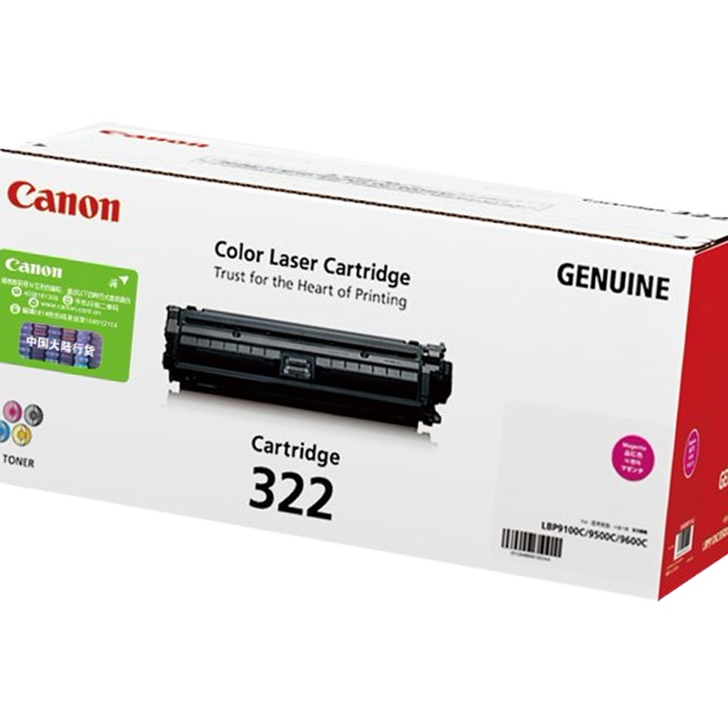 HENGFAT 适用于佳能 CRG-322II M 红色硒鼓适用于(9100Cdn)