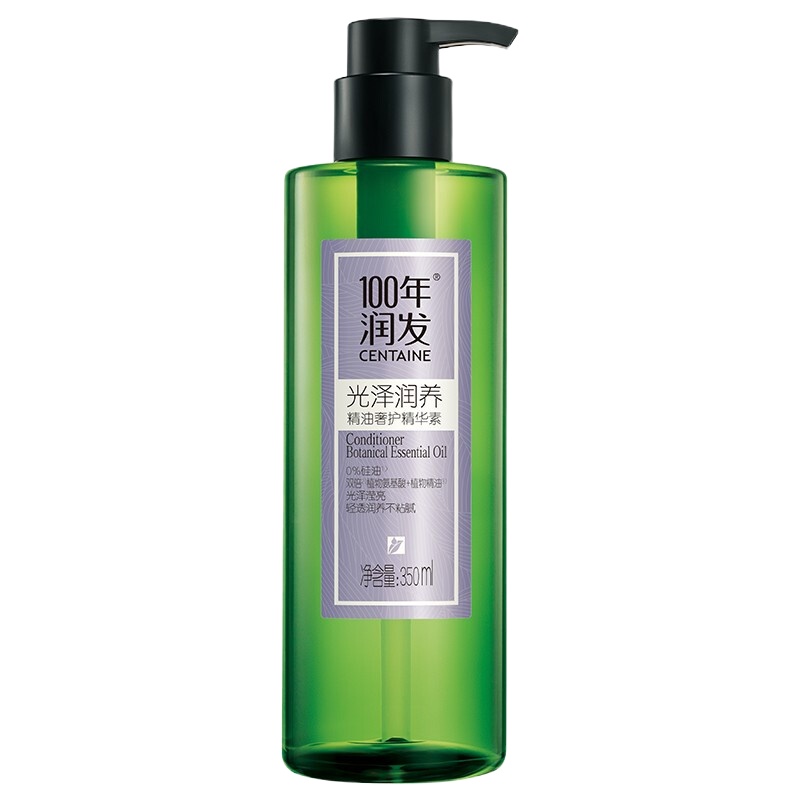 350ml 100年润发光泽润养精油奢护精华素