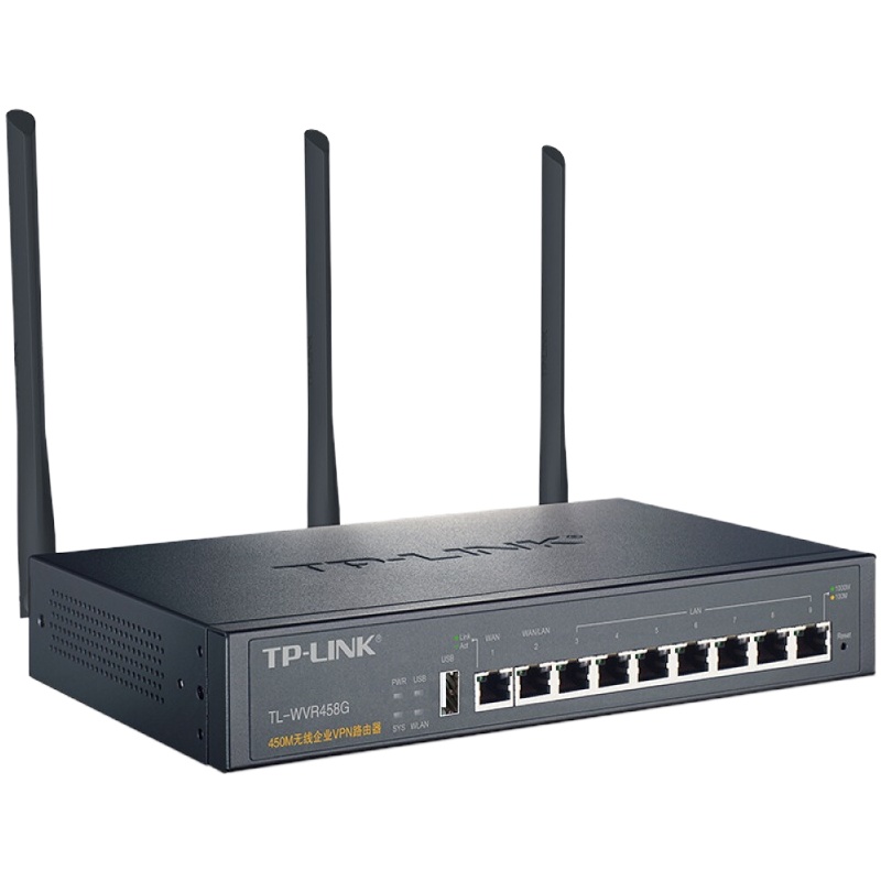 TP-LINK TL-WVR458G 450M无线企业级VPN 路由器