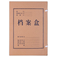 晨光A4牛皮档案盒60MM(单位:个)