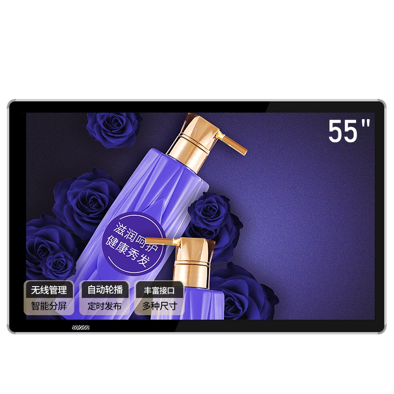 洛菲特(LOFIT)55英寸壁挂广告机智能网络数字标牌4K高清商用显示器多媒体分屏播放一体机免费安装(LFT-D550N)
