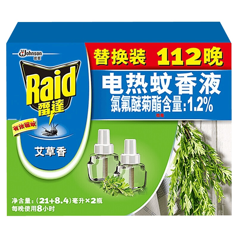 雷达 电热蚊香液 灭蚊 驱蚊 防蚊 替换装 补充装112晚 艾草香型