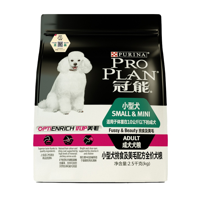 冠能小型犬挑食及美毛配方成年期全价犬粮狗干粮2.5kg