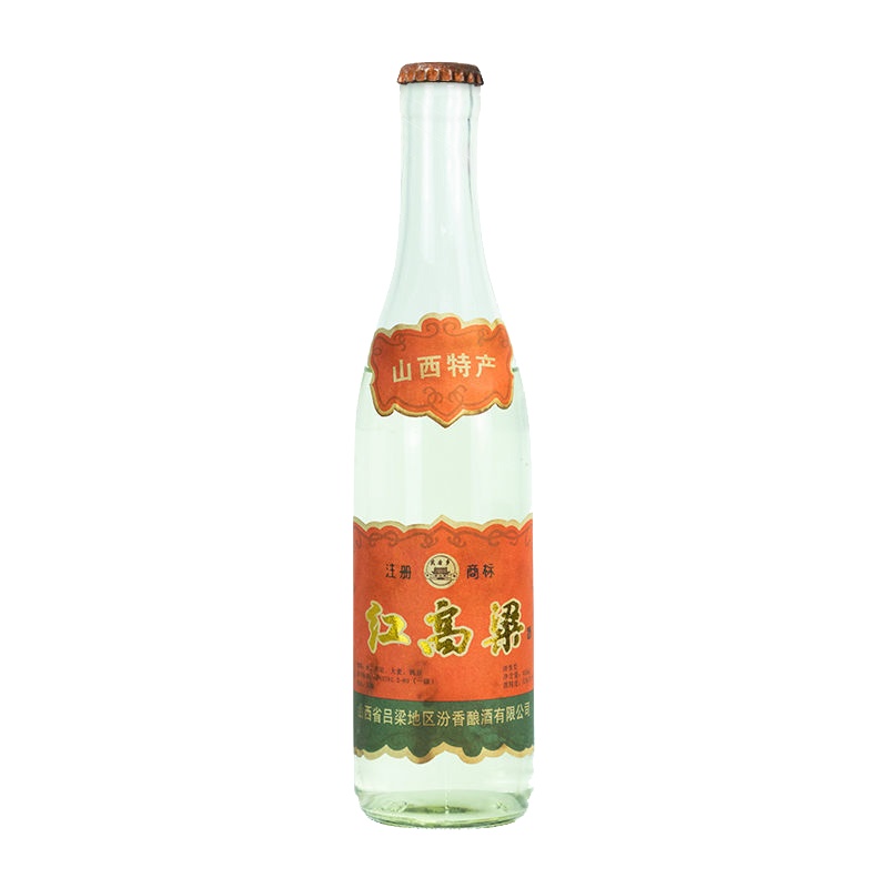 武后乡红高粱 1994年生产纯粮酿造清香型白酒53度纯粮食酒450ml*3瓶装陈年收藏老酒