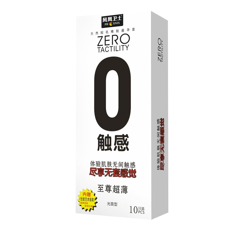 凤凰卫士/0触感至尊超薄避孕套(光面型)10只装 体验肌肤无间触感,尽享无套感觉,至尊超薄光面型