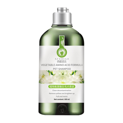 雪貂留香 狗狗沐浴露 植物氨基酸系列白毛犬香波500ML 身体除臭 宠物用品 植物精油沐浴露