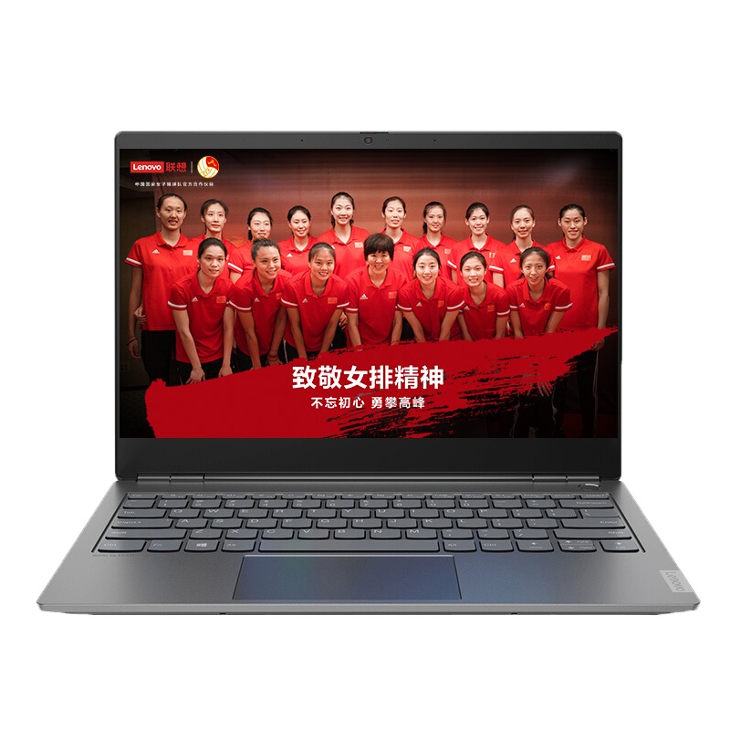 联想(Lenovo)扬天 威6 笔记本电脑2020款(I7 1165G7 8G+8G 512G MX450 2G)