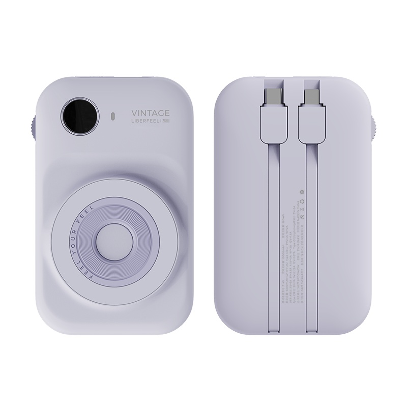 冇心莱卡移动电源10000毫安超薄小巧便携创意复古大容量充电宝自带线22.5/20W超快充 LED液晶显示磁吸式-藤紫