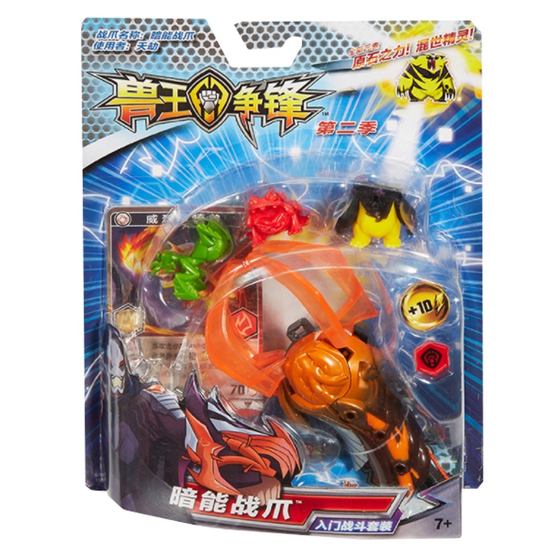 正版兽王争锋2入门战斗套装雷霆暗能战爪 男孩玩具精灵卡片FPR10