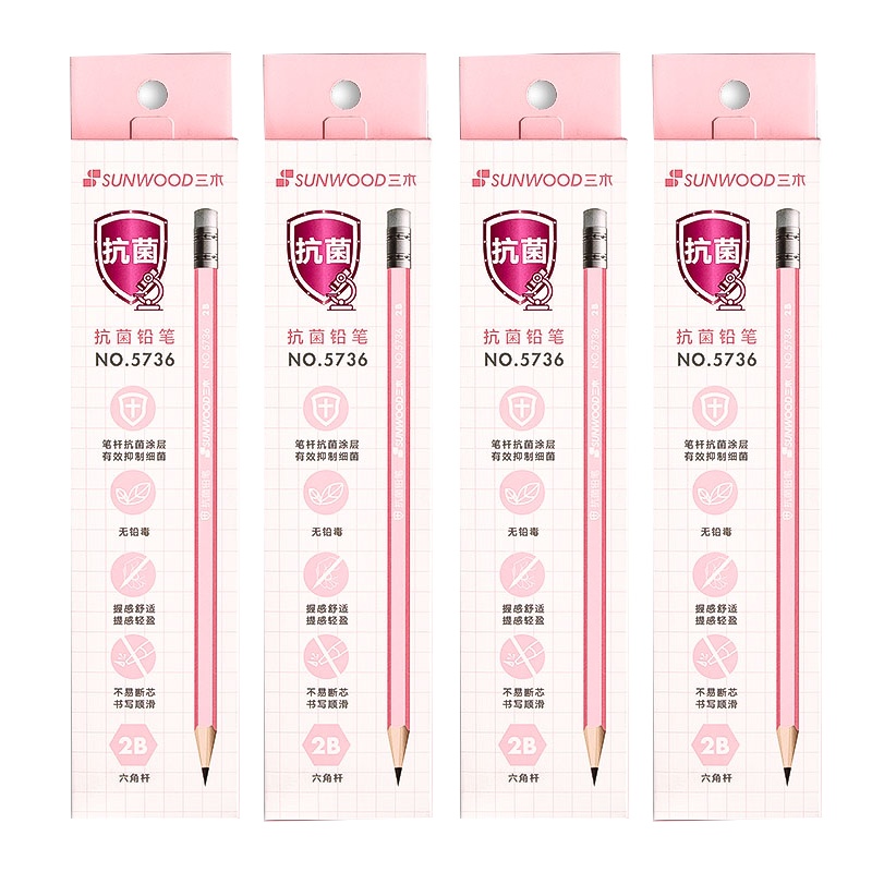 三木(SUNWOOD)铅笔抗菌无铅毒hb小学生2b专用粉色可爱萌儿童幼儿园写字书写卡通六角杆2比带橡皮擦头学习文具