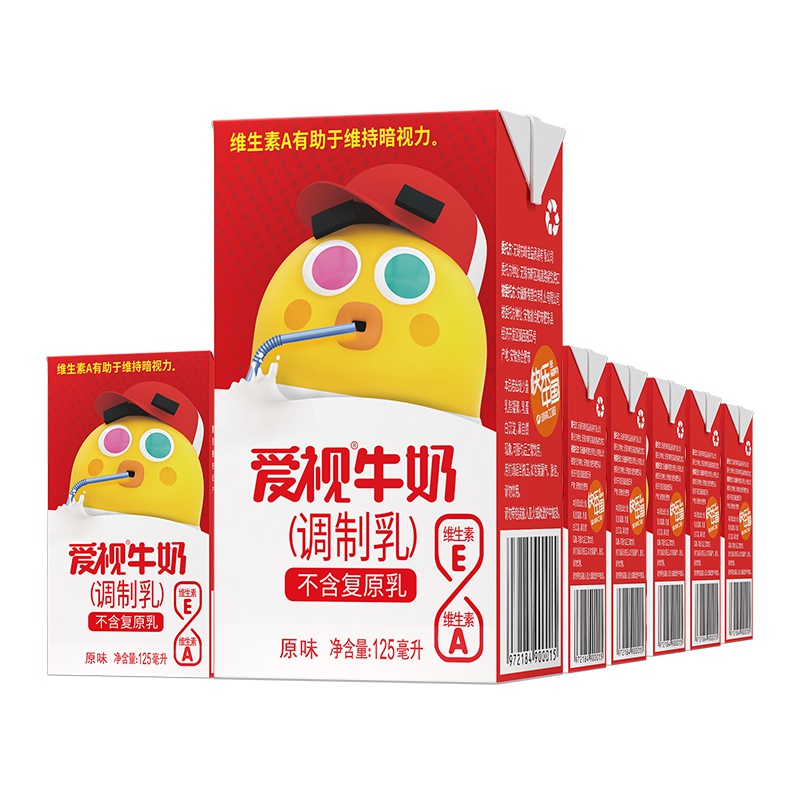 爱视牛奶 原味125ml*20 早餐奶 礼盒装