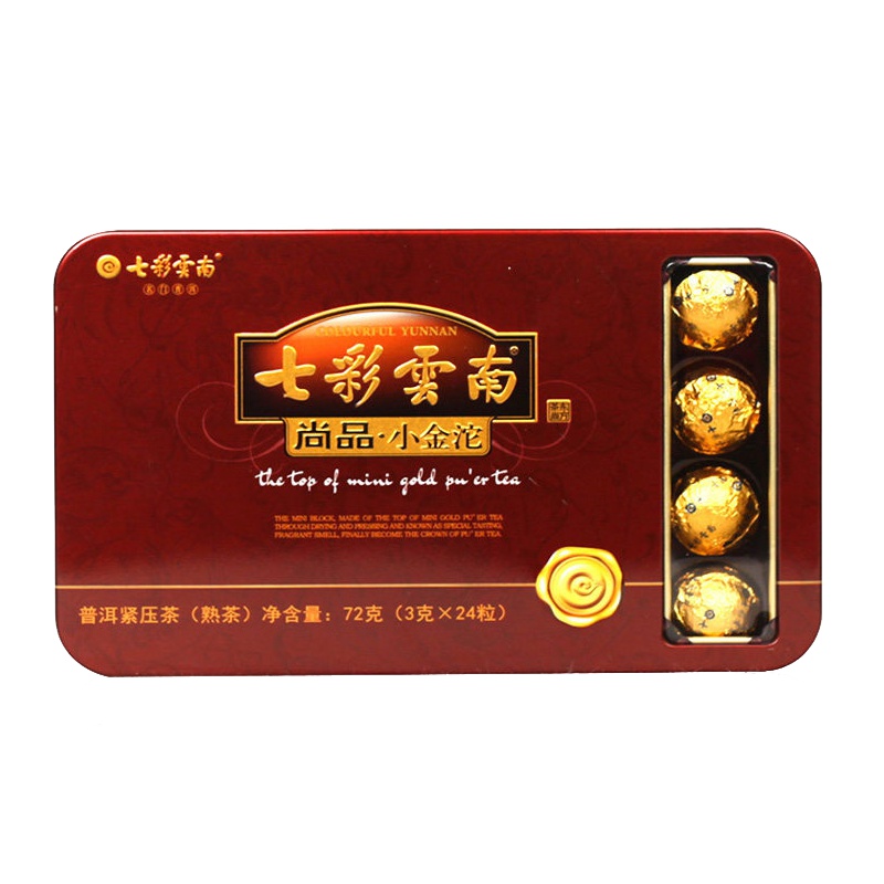 茶窝茶叶 七彩云南 尚品小金沱 熟茶 普洱茶 云南茶叶 茗茶 小沱茶 72克/盒 迷你小沱茶 小礼盒装 云南普洱茶熟茶
