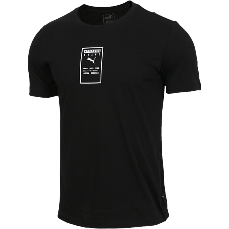 PUMA彪马 男子宽松休闲运动T恤844613