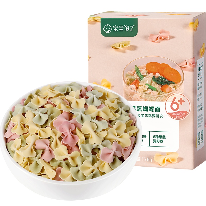 宝宝馋了婴儿幼儿辅食营养儿童宝宝面条有机蝴蝶面无添加盐176g单盒装