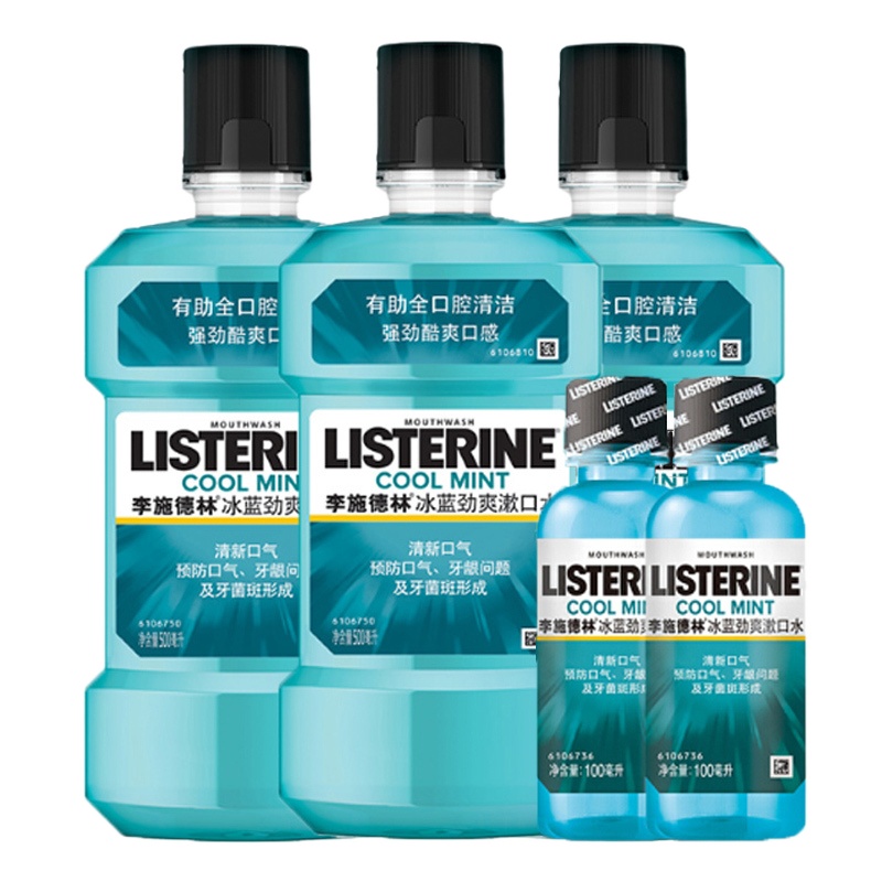 李施德林(LISTERINE)冰蓝劲爽漱口水500ml三包装 赠100ml*2