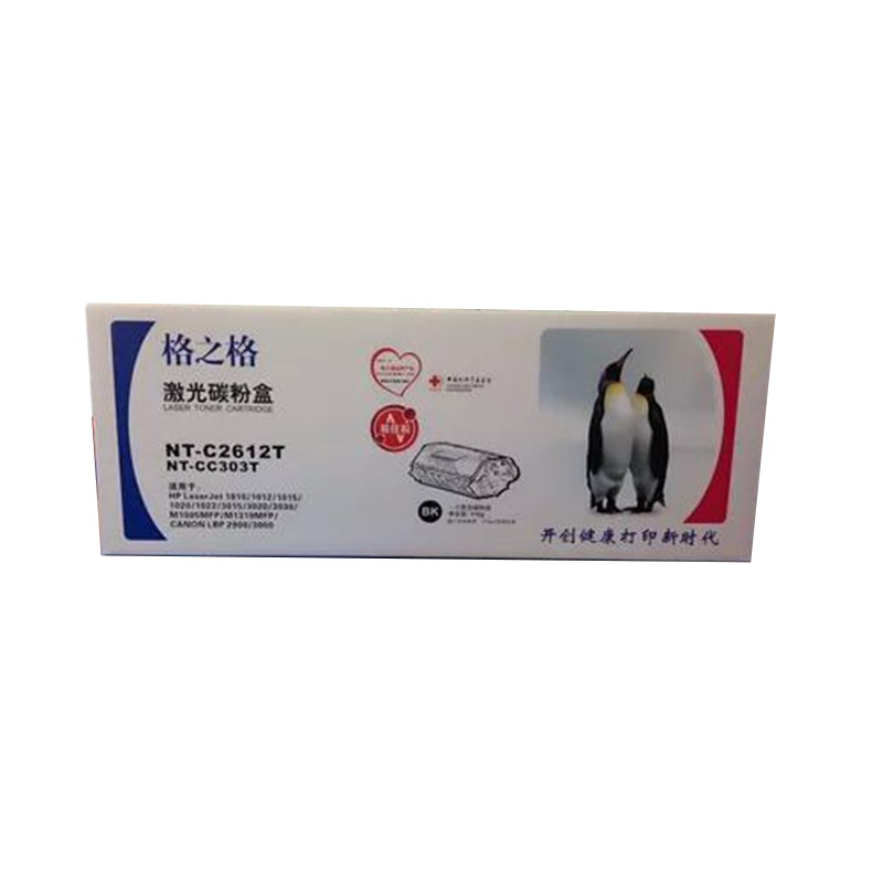 办公耗材套组 格之格/理光/东芝/联想 (详情见销货清单)