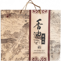 [中华特色]河北供销馆 香全城 御笔香油礼盒 大名府小磨香油黑芝麻香油508ml*2+黑芝麻酱420g*2 河北邯郸特产