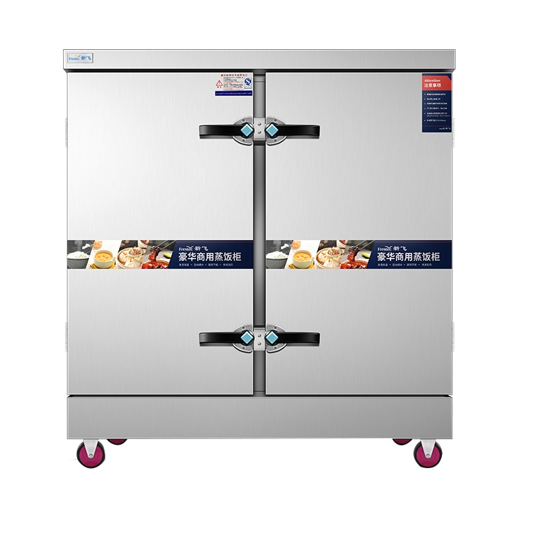 新飞(Frestech)蒸饭柜商用 蒸饭车蒸柜食堂蒸包炉蒸馒头蒸米饭厨房蒸菜机 升级大24盘标准款
