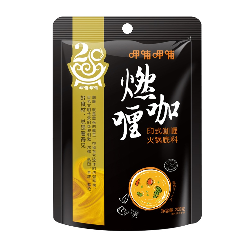 呷哺呷哺 印式咖喱火锅底料 200g