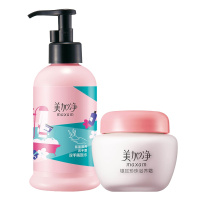 美加净 银耳珍珠滋养霜80g日霜滋润营养+保湿护手霜175ml按压式秋冬补水保湿护肤必备