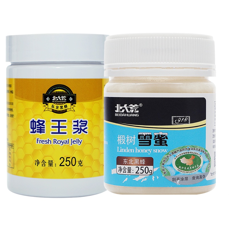 顺丰加冰冷链运输 北大荒 东北黑蜂 新鲜蜂王浆纯蜂蜜组合(蜂王浆250g+1918系列椴树雪蜜250g)