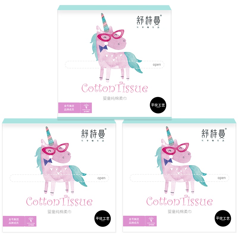 金号纯棉100抽一次性平纹洗脸巾单包装 婴幼儿童婴无菌毛巾干湿两用多功能女化妆棉面膜清洁面巾