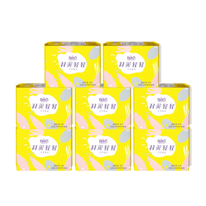自由点羽翼轻轻卫生巾组合 全日用8包无感7日超薄棉柔卫生套装