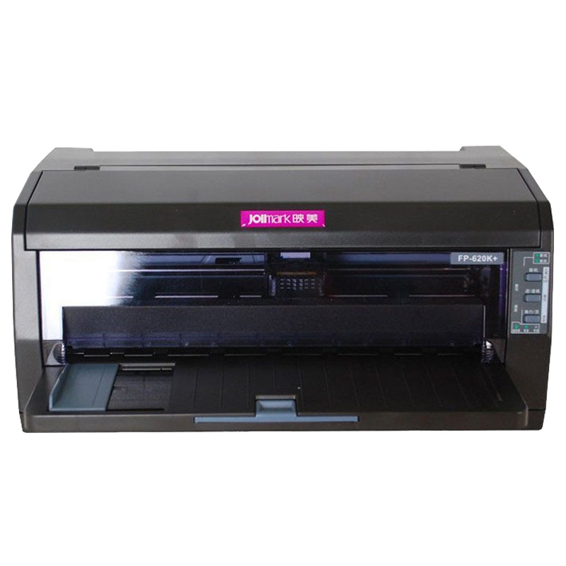 映美FP-620K+针式打印机平推营改增发票税控票据快递单连打 套餐二