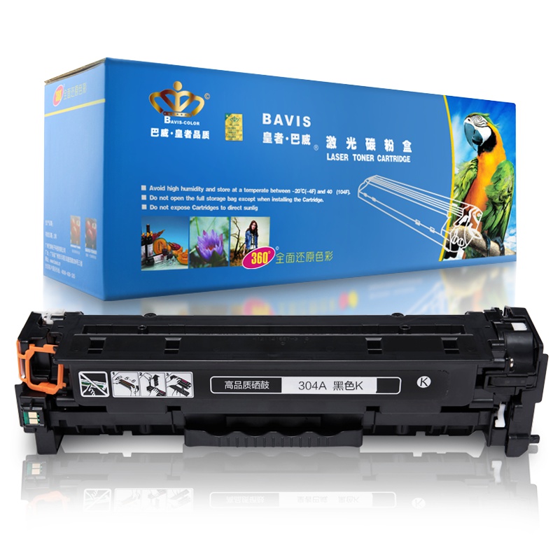 皇者.巴威(BAVIS) CP2025硒鼓适合惠普hp Color LaserJet CP2025n打印机粉盒MFP墨盒