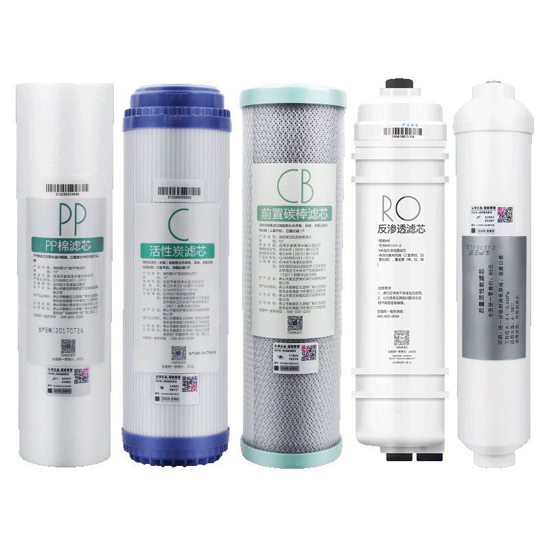 净水器净水机10寸前置后置碳棒烧结活性炭一体反渗透RO膜滤芯MRC1583A-50G MRC1683A-50G