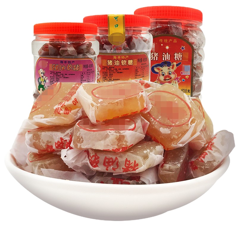 猪油软糖葱香猪油糖正宗潮汕海丰特产8090后儿时怀旧零食品糖果 238克1袋