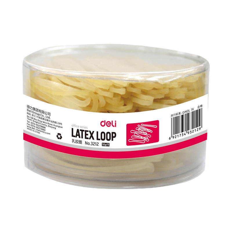 得力3212乳胶圈2筒 50g/筒 橡皮筋 橡胶圈 牛皮筋 皮套 捆扎胶圈 办公用品橡皮 黄色 50g/盒