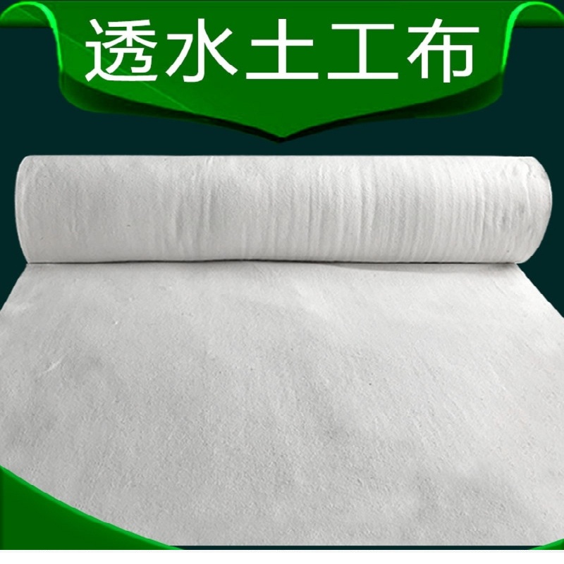 土工布(350g)单位:m²