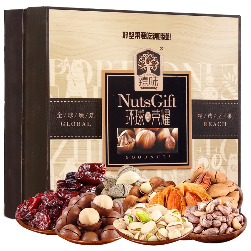 臻味 1.8kg环球荣耀坚果礼盒(2020款)