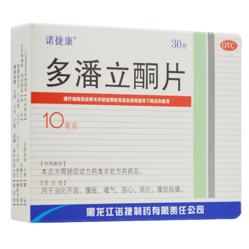 诺捷康 多潘立酮片 10mg*30片/盒 RK