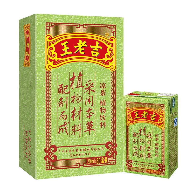王老吉 凉茶 植物饮料 盒装 250ml*30盒/箱