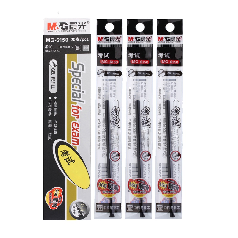 晨光(M&G)6150全针管中性笔芯0.5mm 20支/盒 水笔替芯 笔芯 水性笔笔芯 签字笔笔芯