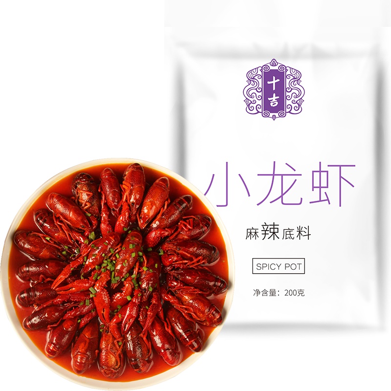 十吉重庆香辣小龙虾调味料200g香辣虾蟹麻辣田螺火锅十三香锅底料