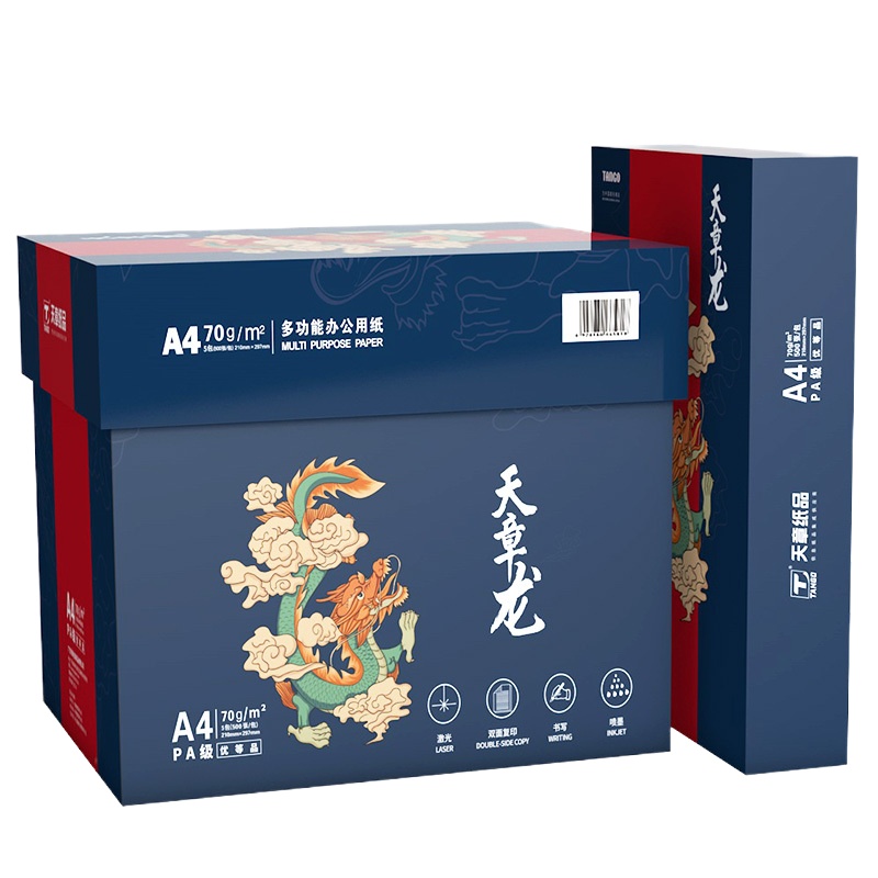 天章(TANGO)新天章龙5包装70gA4打印纸复印纸 高品质PA款打印纸 500张/包 5包/箱