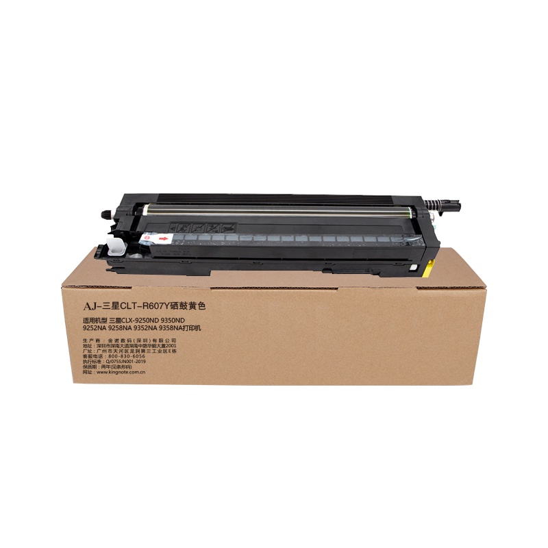 艾洁 三星CLT-R607Y硒鼓黄色 适用三星CLX-9250ND;9350ND;9252NA;9258NA;9352N