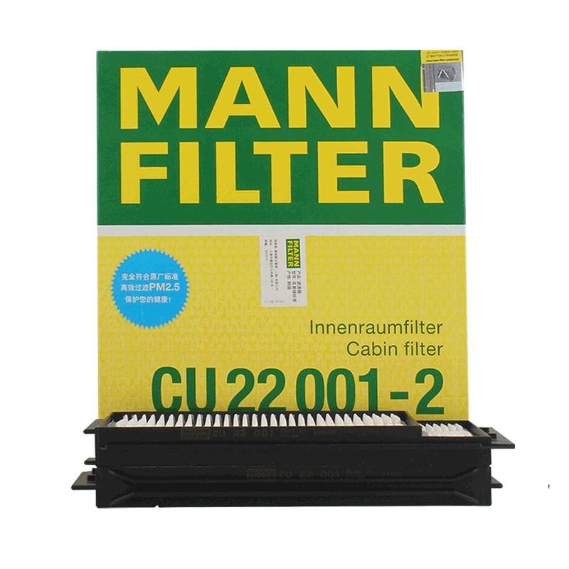 曼牌(MANN)空调滤CU22001-2适配06-12款马自达3/08-13款马自达5